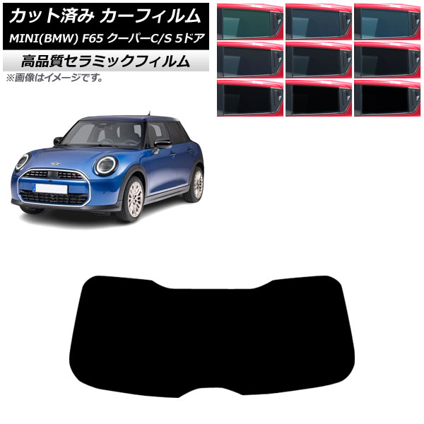 ե MINI(BMW) F65 ѡC/ѡS/5ɥ 2024ǯ06 ꥢ饹(1緿) NC UV Ǯ ٤9ե५顼 AP-WFNC0478-R1