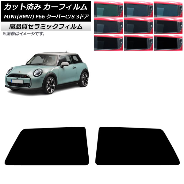 ե MINI(BMW) F66 ѡC/ѡS/3ɥ 2024ǯ06 ꥢ NC UV Ǯ ٤9ե५顼 AP-WFNC0479-RD