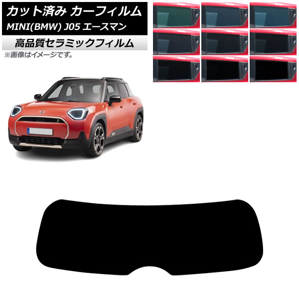 ե MINI(BMW) J05 2024ǯ06 ꥢ饹(1緿) NC UV Ǯ ٤9ե५顼 AP-WFNC0480-R1