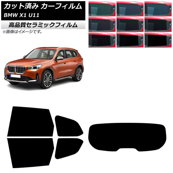 ե BMW X1 U11 2023ǯ ꥢå(1緿) NC UV Ǯ ٤9ե५顼 AP-WFNC0483-RDR1