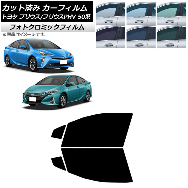 ե ץꥦ/ץꥦPHV 50 ZVW50,ZVW51,ZVW55/ZVW52 ֥롼7025 եȥɥå եȥߥå AP-WFPM0006-FD
