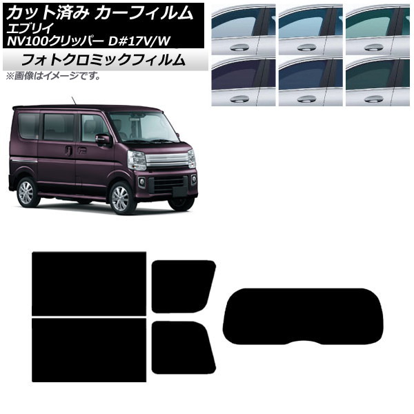 ե NV100åѡ ֥ꥤХ/若 DR17V/W DA17V/W ֥롼7025 ꥢå(1緿) եȥߥå AP-WFPM0010-RDR1