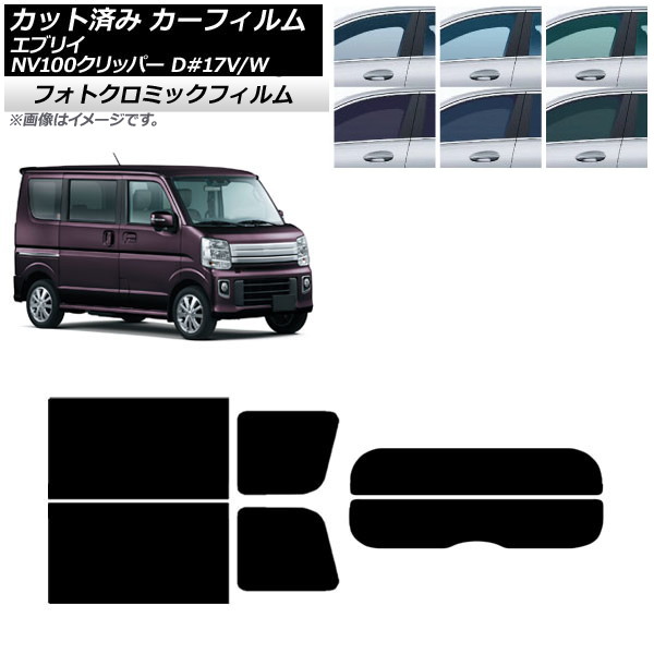 ե NV100åѡ ֥ꥤХ/若 DR17V/W DA17V/W ꡼7520 ꥢå(ʬ) եȥߥå AP-WFPM0010-RDR2