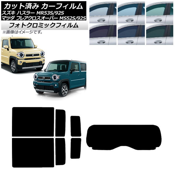 ե ե쥢С ϥ顼 MS52S/MS92S MR52S/MR92S ֥å7535 ꥢå(1緿) եȥߥå AP-WFPM0012-RDR1