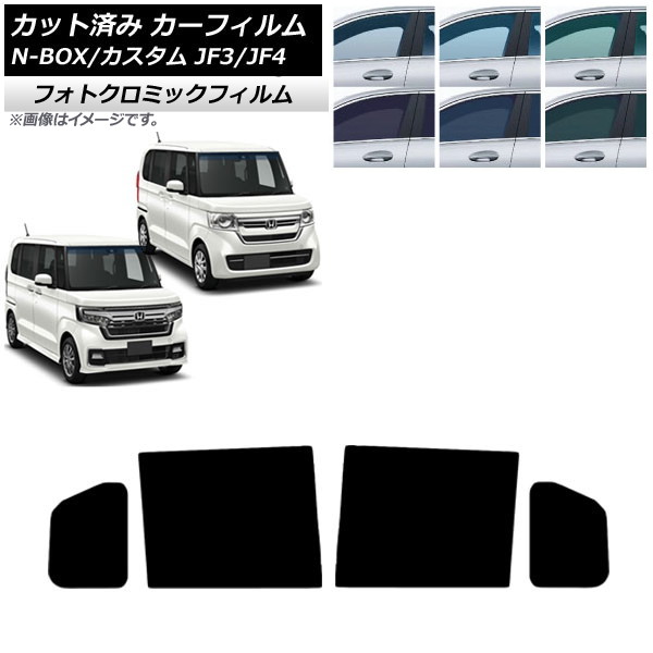 ե ۥ N-BOX/N-BOX JF3/JF4 2017ǯ09 ꡼7520 ꥢɥå եȥߥå AP-WFPM0016-RD