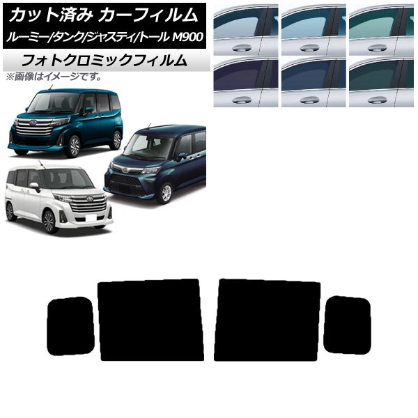 ե 롼ߡ/ 㥹ƥ ȡ M900/910A,F,S ֥å7535 ꥢɥå եȥߥå AP-WFPM0025-RD