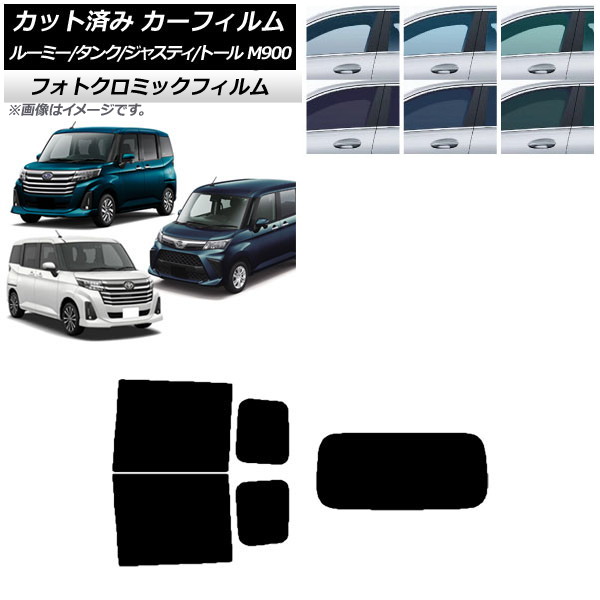 ե 롼ߡ/ 㥹ƥ ȡ M900/910A,F,S ֥å7535 ꥢå(1緿) եȥߥå AP-WFPM0025-RDR1