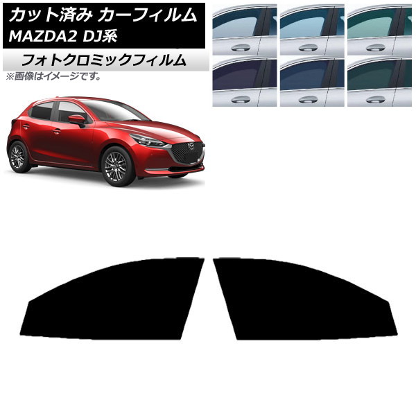 ե ޥĥ MAZDA2 DJ 2019ǯ09 ֥å7535 եȥɥå եȥߥå AP-WFPM0026-FD