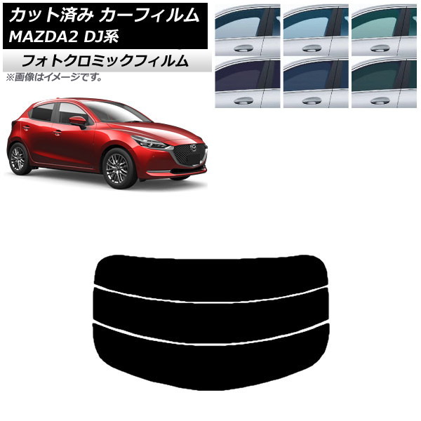 ե ޥĥ MAZDA2 DJ 2019ǯ09 ꡼7520 ꥢ饹(ʬ) եȥߥå AP-WFPM0026-R3
