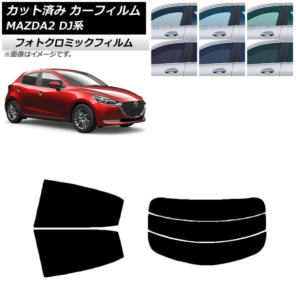 ե ޥĥ MAZDA2 DJ 2019ǯ09 ֥å7535 ꥢå(ʬ) եȥߥå AP-WFPM0026-RDR3