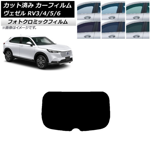 ե ۥ  RV3/4/5/6 2021ǯ04 ꡼7520 ꥢ饹(1緿) եȥߥå AP-WFPM0027-R1