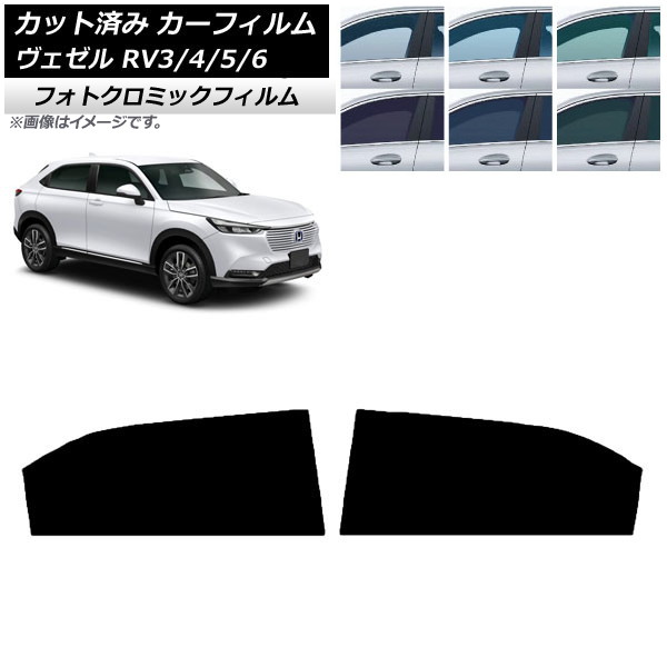 ե ۥ  RV3/4/5/6 2021ǯ04 ֥롼7025 ꥢɥå եȥߥå AP-WFPM0027-RD