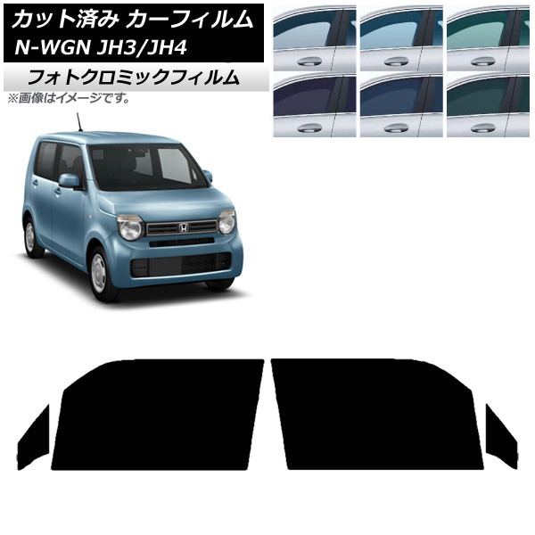 ե ۥ N-WGN JH3/4 2019ǯ08 ꡼7520 եȥɥå եȥߥå AP-WFPM0029-FD