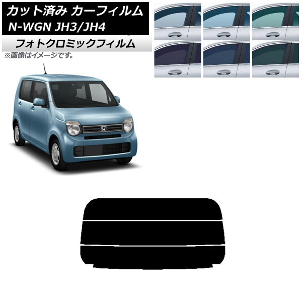 ե ۥ N-WGN JH3/4 2019ǯ08 ꡼7520 ꥢ饹(ʬ) եȥߥå AP-WFPM0029-R3