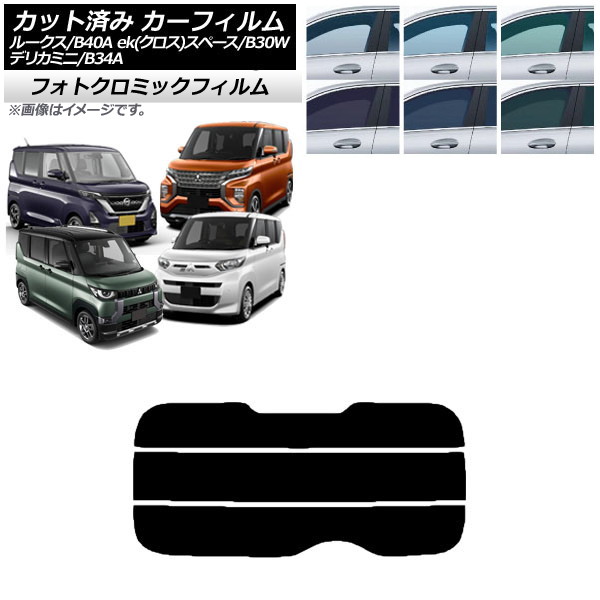 ե  ɩ 롼 eKڡ/eKڡ/ǥꥫߥ B40A/BA1 B34A/B35A/B37A/B38A ꡼7520 ꥢ饹(ʬ) եȥߥå AP-WFPM0032-R3