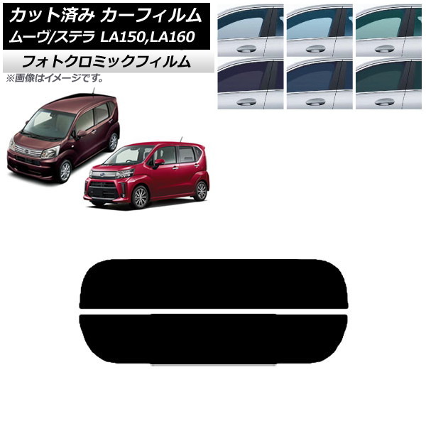 ե ƥ ࡼ LA150F/LA160F LA150S/LA160S ꡼7520 ꥢ饹(ʬ) եȥߥå AP-WFPM0033-R2