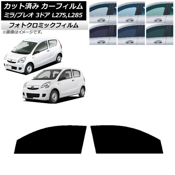 ե ץ쥪 ߥ L275F/B/S/V,L285F/B/S/V 3ɥ ꡼7520 եȥɥå եȥߥå AP-WFPM0034-FD