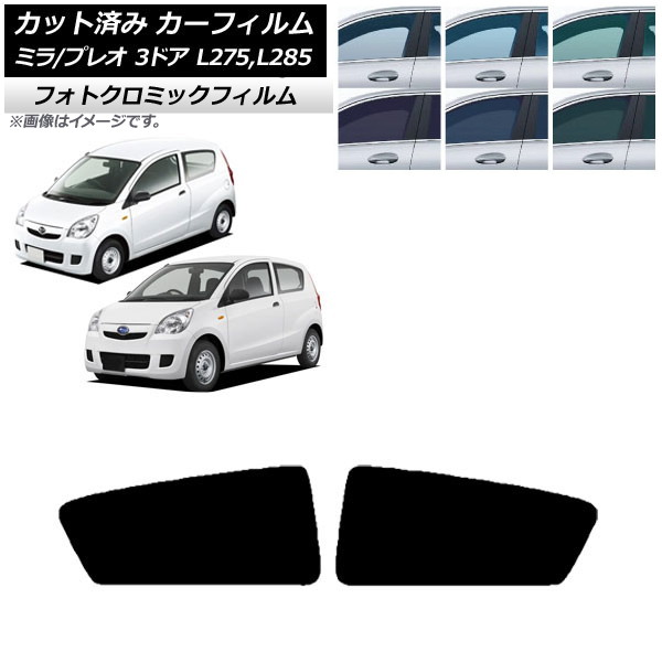 ե ץ쥪 ߥ L275F/B/S/V,L285F/B/S/V 3ɥ ֥롼7025 ꥢɥå եȥߥå AP-WFPM0034-RD