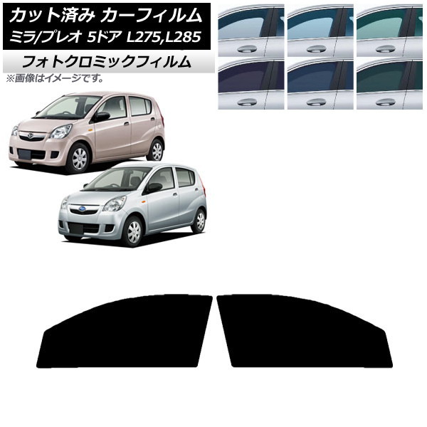 ե ץ쥪 ߥ L275F/B/S/V,L285F/B/S/V 5ɥ ֥å7535 եȥɥå եȥߥå AP-WFPM0035-FD