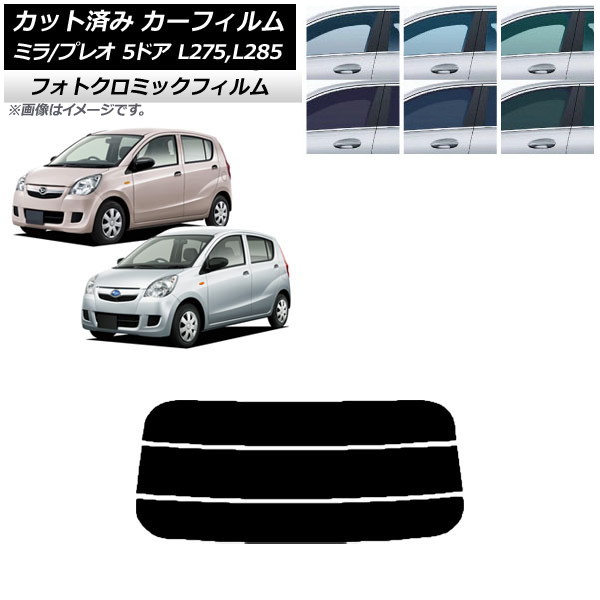 ե ץ쥪 ߥ L275F/B/S/V,L285F/B/S/V 5ɥ ֥å7535 ꥢ饹(ʬ) եȥߥå AP-WFPM0035-R3