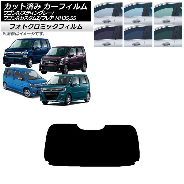 ե ޥĥ  ե쥢 若R/ƥ󥰥졼/Z MJ55S/95S MH35/55/85/95 ꡼7520 ꥢ饹(1緿) եȥߥå AP-WFPM0037-R1