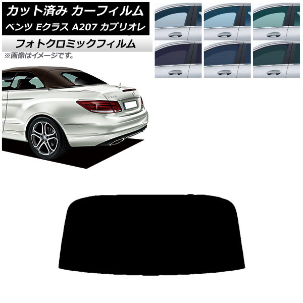 ե ٥ E饹 A207 ֥ꥪ 2010ǯ2016ǯ ֥롼7025 ꥢ饹(1緿) եȥߥå AP-WFPM0040-R1
