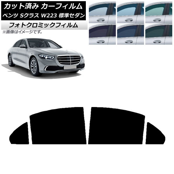 ե 륻ǥ٥ S饹 W223 ɸॻ 2021ǯ ꡼7520 ꥢɥå եȥߥå AP-WFPM0045-RD