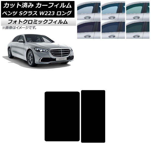 ե 륻ǥ٥ S饹 W223 󥰥 2021ǯ ꡼7520 롼 եȥߥå AP-WFPM0046-S