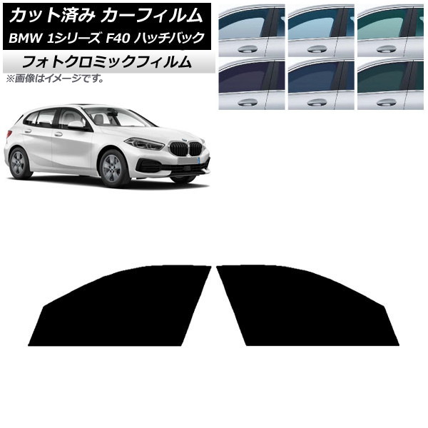 ե BMW 1꡼ F40 ϥåХå 2019ǯ05 ֥å7535 եȥɥå եȥߥå AP-WFPM0047-FD