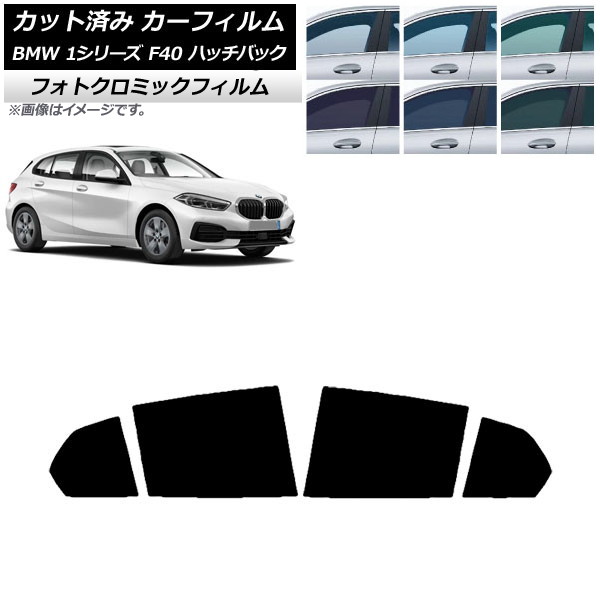 ե BMW 1꡼ F40 ϥåХå 2019ǯ05 ꡼7520 ꥢɥå եȥߥå AP-WFPM0047-RD