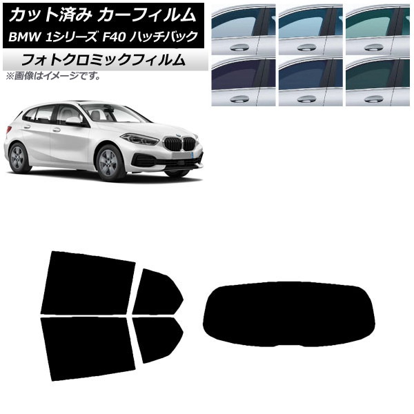ե BMW 1꡼ F40 ϥåХå 2019ǯ05 ꡼7520 ꥢå(1緿) եȥߥå AP-WFPM0047-RDR1