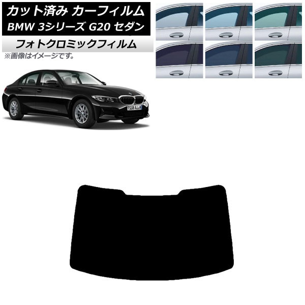 ե BMW 3꡼ G20  2019ǯ03 ֥롼7025 ꥢ饹(1緿) եȥߥå AP-WFPM0048-R1