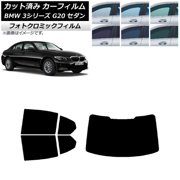 ե BMW 3꡼ G20  2019ǯ03 ֥å7535 ꥢå(1緿) եȥߥå AP-WFPM0048-RDR1