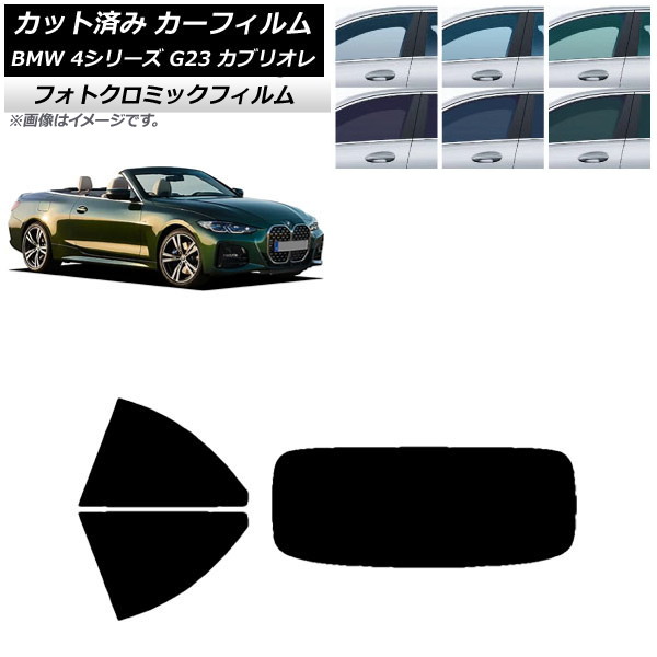 ե BMW 4꡼ G23 ֥ꥪ 2021ǯ02 ֥롼7025 ꥢå(1緿) եȥߥå AP-WFPM0050-RDR1