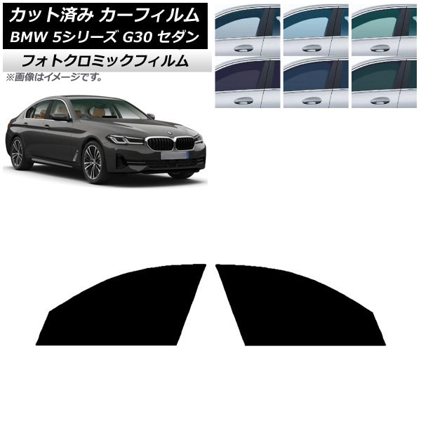 ե BMW 5꡼ G30  2017ǯ ֥å7535 եȥɥå եȥߥå AP-WFPM0051-FD