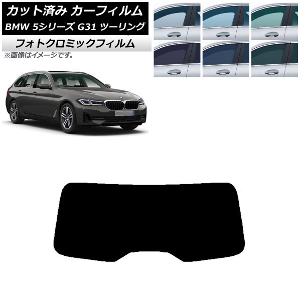 ե BMW 5꡼ G31 ġ 2017ǯ ֥å7535 ꥢ饹(1緿) եȥߥå AP-WFPM0052-R1