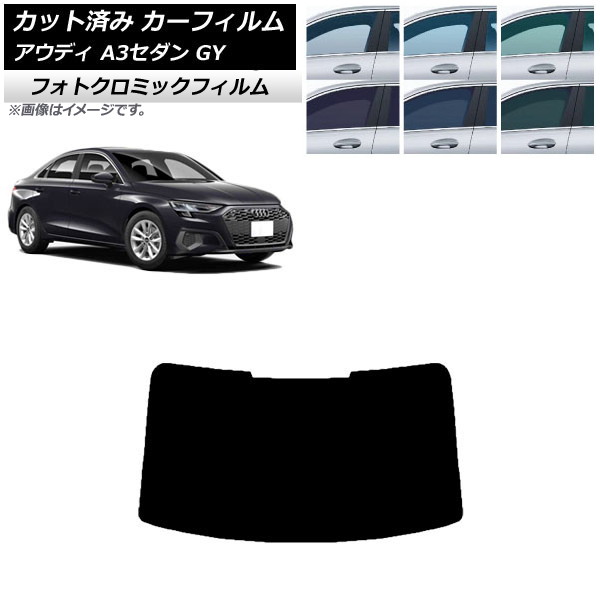 ե ǥ A3/S3/RS3  GY 2020ǯ ꡼7520 ꥢ饹(1緿) եȥߥå AP-WFPM0055-R1
