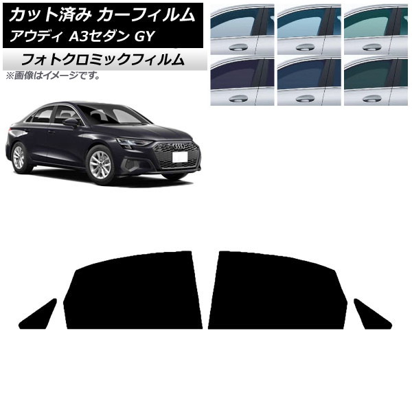 ե ǥ A3/S3/RS3  GY 2020ǯ ꡼7520 ꥢɥå եȥߥå AP-WFPM0055-RD