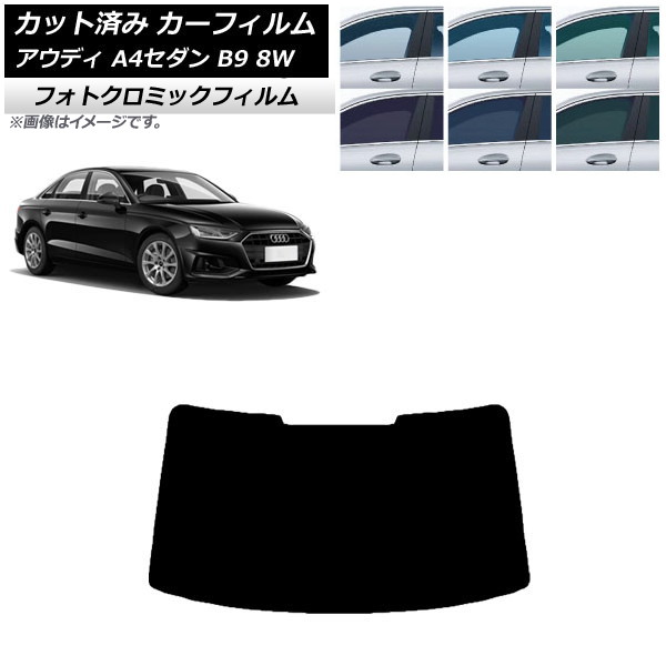 ե ǥ A4/S4  B9 8W 2015ǯ ꡼7520 ꥢ饹(1緿) եȥߥå AP-WFPM0056-R1