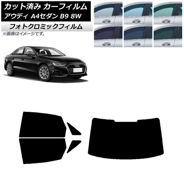 ե ǥ A4/S4  B9 8W 2015ǯ ꡼7520 ꥢå(1緿) եȥߥå AP-WFPM0056-RDR1