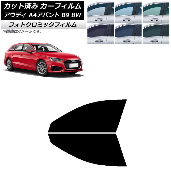 ե ǥ A4/S4/RS4 Х B9 8W 2015ǯ ֥å7535 եȥɥå եȥߥå AP-WFPM0057-FD