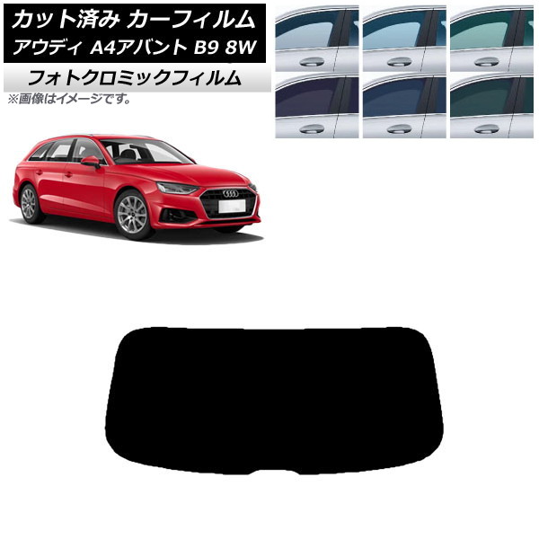 ե ǥ A4/S4/RS4 Х B9 8W 2015ǯ ֥롼7025 ꥢ饹(1緿) եȥߥå AP-WFPM0057-R1