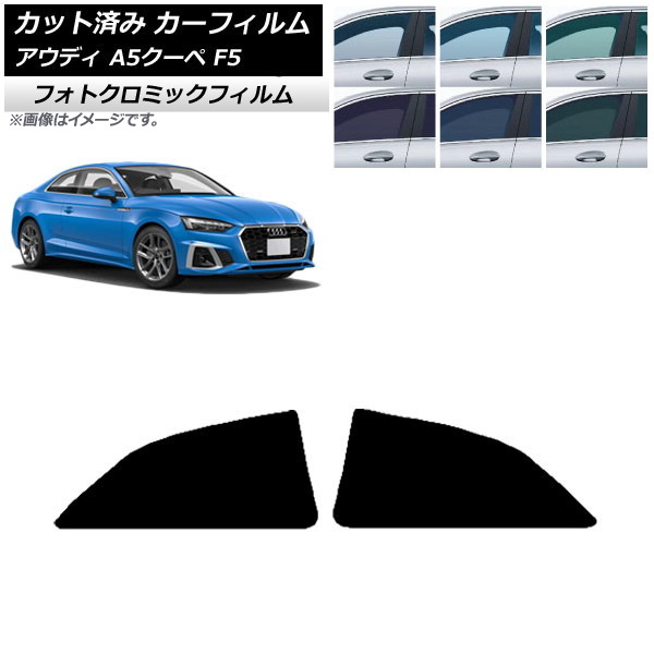 ե ǥ A5/S5/RS5  F5 2016ǯ ꡼7520 ꥢɥå եȥߥå AP-WFPM0058-RD