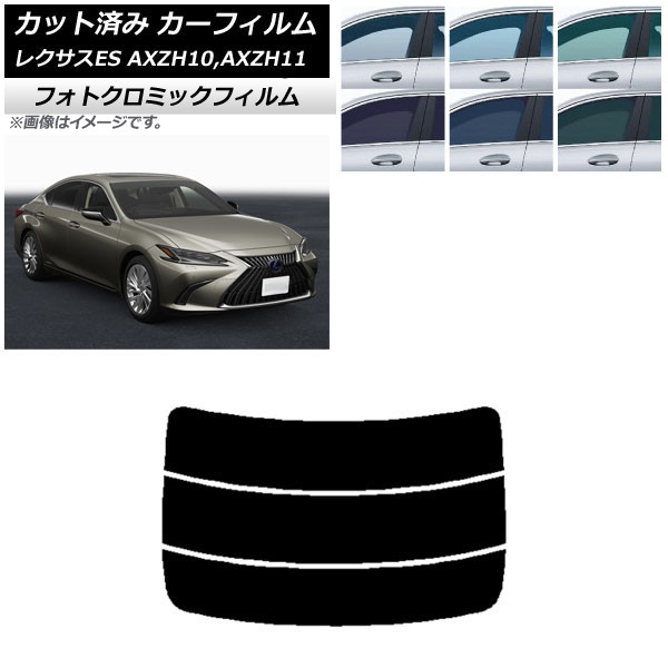 ե 쥯 ES AXZH10,AXZH11 2018ǯ10 ꡼7520 ꥢ饹(ʬ) եȥߥå AP-WFPM0063-R3
