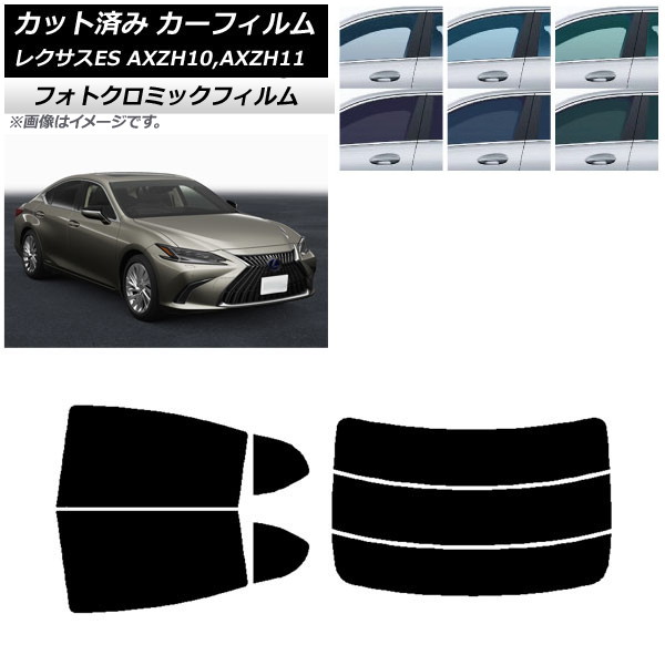 ե 쥯 ES AXZH10,AXZH11 2018ǯ10 ꡼7520 ꥢå(ʬ) եȥߥå AP-WFPM0063-RDR3