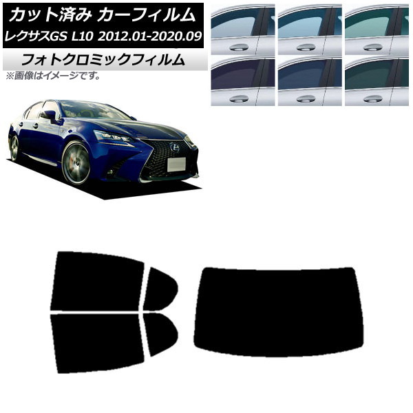 ե 쥯 GS L10 2012ǯ012020ǯ09 ꡼7520 ꥢå(1緿) եȥߥå AP-WFPM0064-RDR1