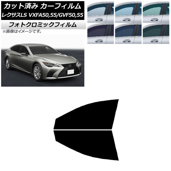 ե 쥯 LS VXFA50,55/GVF50,55 2017ǯ10 ꡼7520 եȥɥå եȥߥå AP-WFPM0070-FD