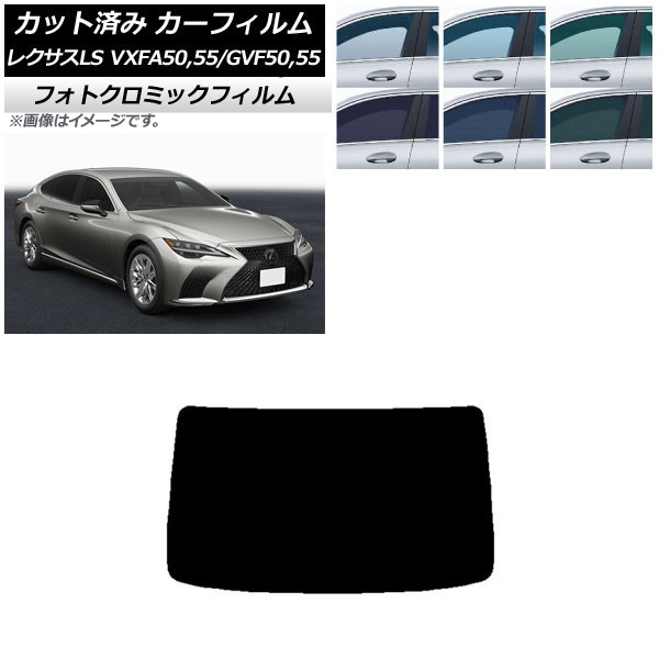 ե 쥯 LS VXFA50,55/GVF50,55 2017ǯ10 ֥롼7025 ꥢ饹(1緿) եȥߥå AP-WFPM0070-R1