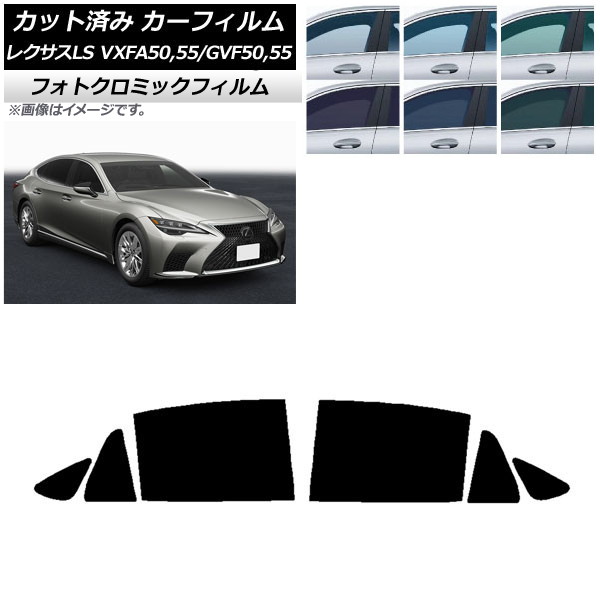 ե 쥯 LS VXFA50,55/GVF50,55 2017ǯ10 ֥å7535 ꥢɥå եȥߥå AP-WFPM0070-RD