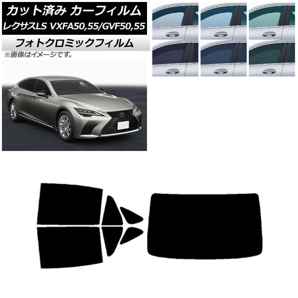 ե 쥯 LS VXFA50,55/GVF50,55 2017ǯ10 ֥å7535 ꥢå(1緿) եȥߥå AP-WFPM0070-RDR1